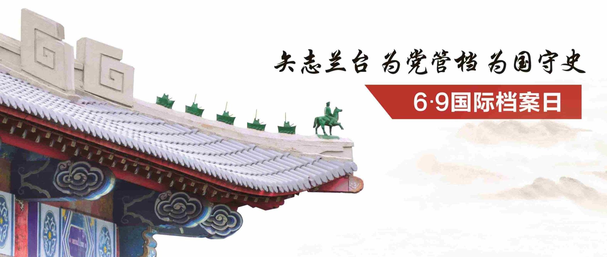 雕梁画栋筑梦 军工精神铸魂