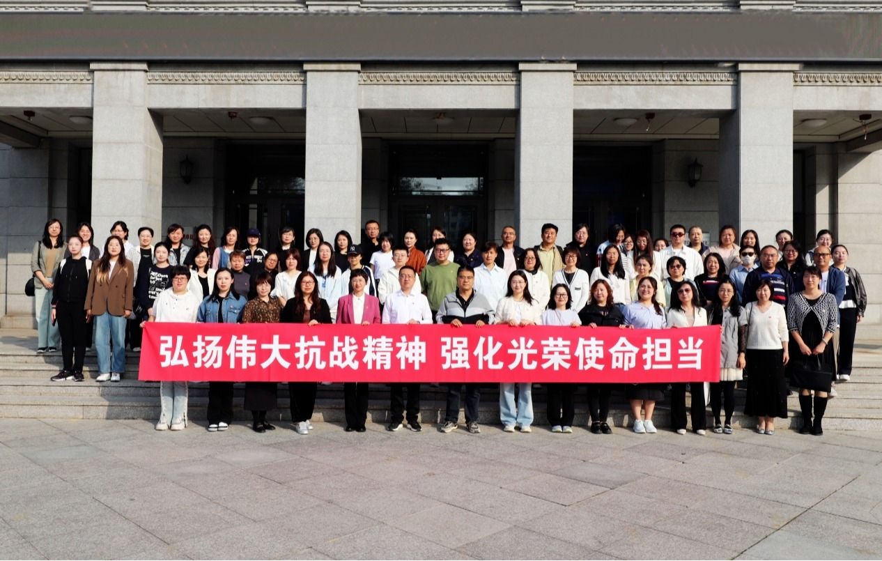 “五跨”党建联建 | 弘扬伟大抗战精神 强化光荣使命担当——档案馆党支部、外国语学院党委开展联合主题党日活动